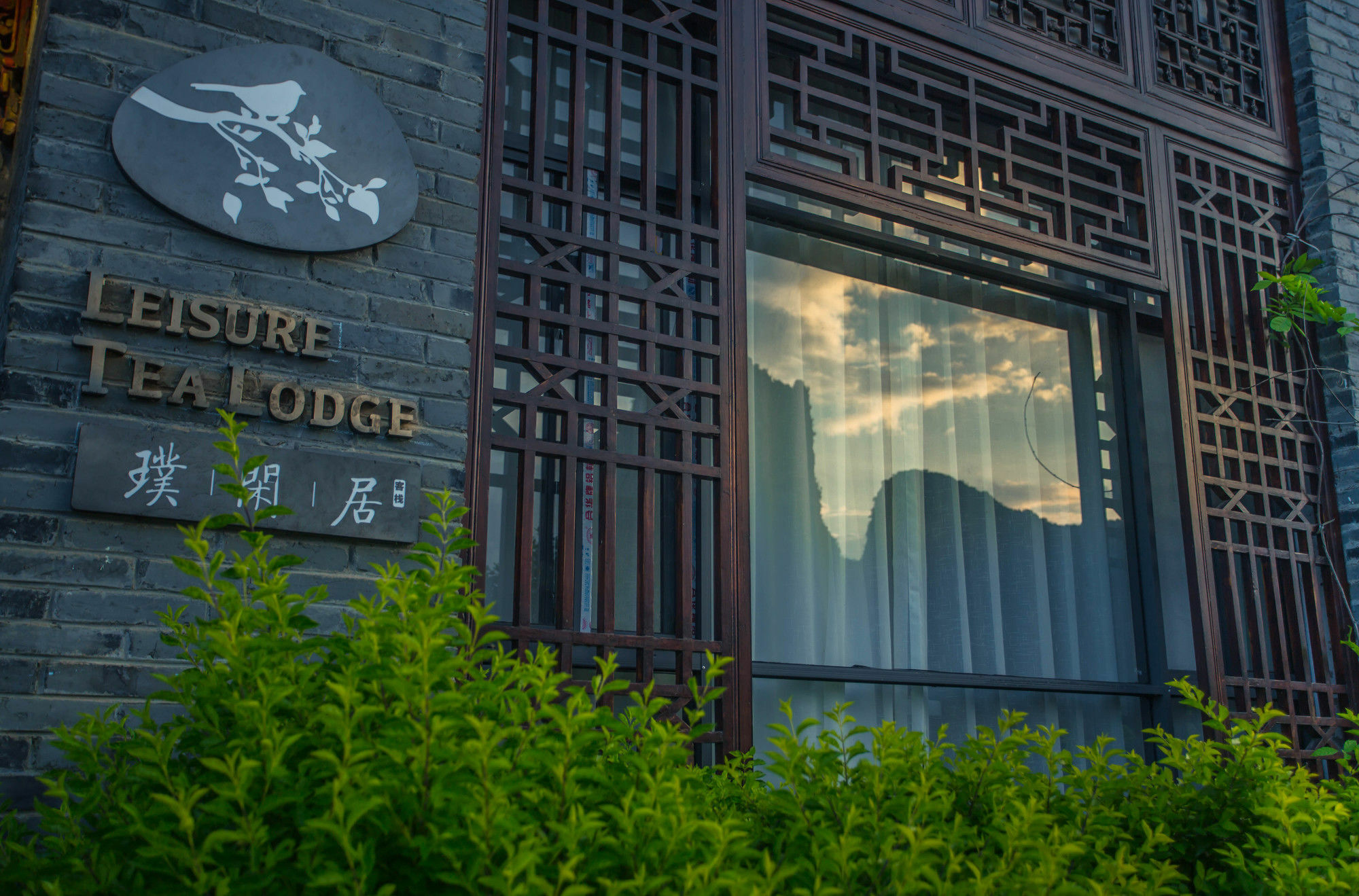 Yangshuo Leisure Tea Lodge Exteriér fotografie